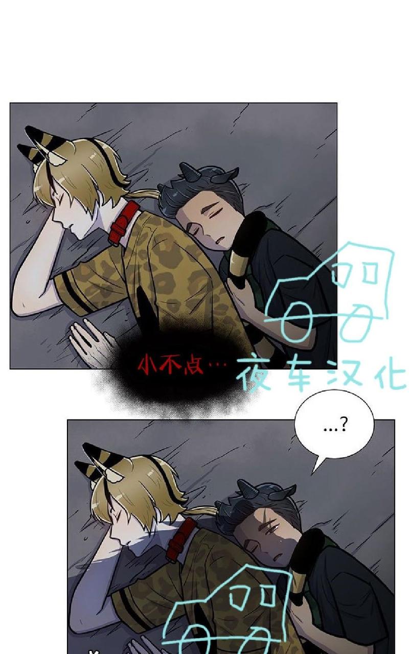 动物王国大冒险英文版全集bt下载漫画,第10话2图