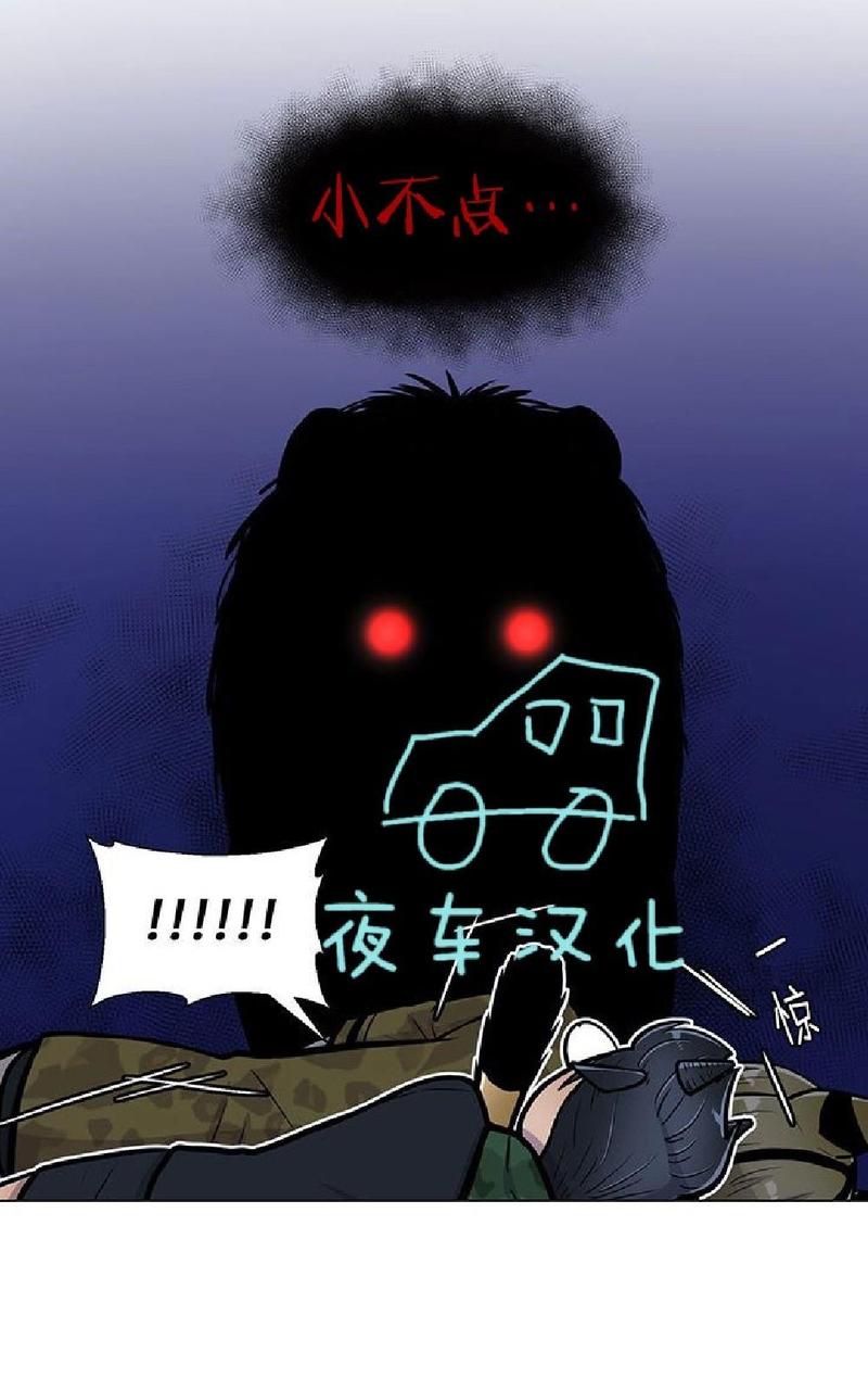 动物王国大冒险英文版全集bt下载漫画,第10话4图
