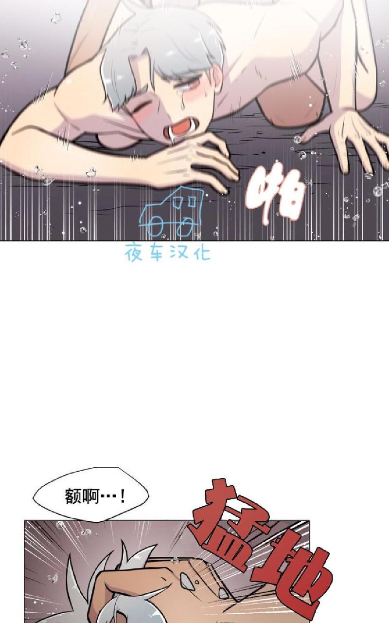 动物王国电影漫画,第14话5图