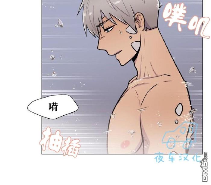 动物王国电影漫画,第14话3图