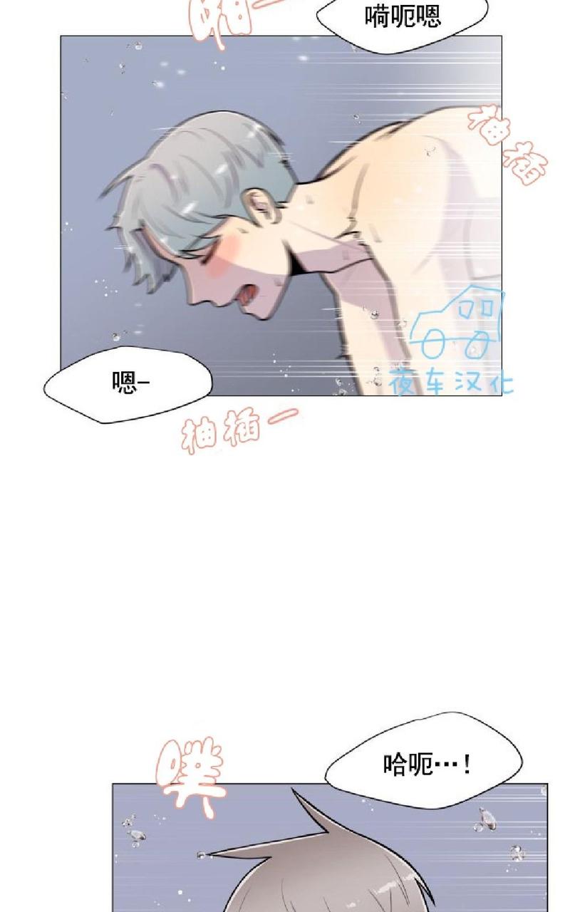 动物王国电影漫画,第14话2图
