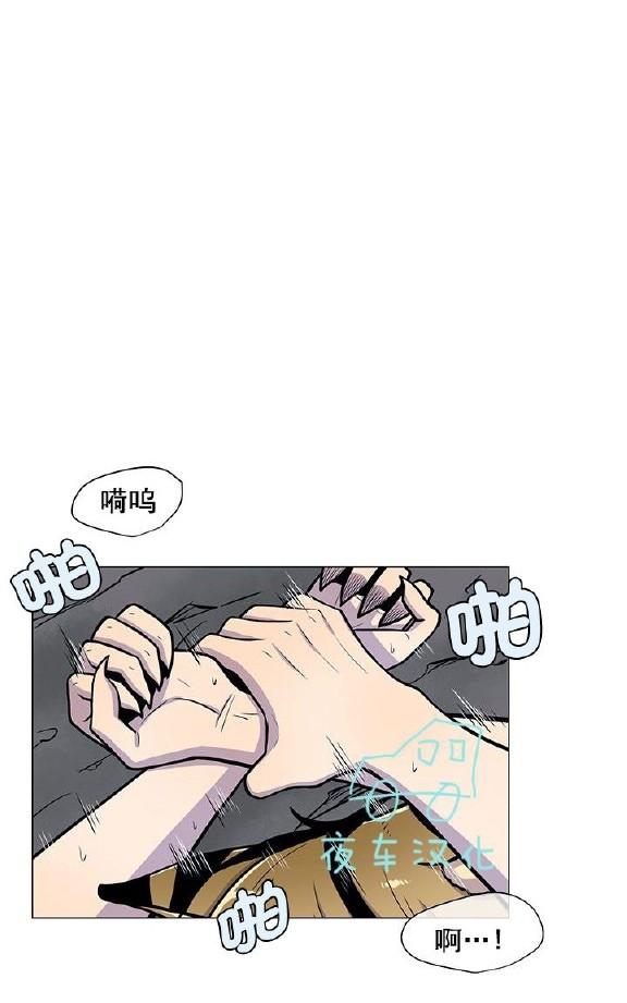 动物王国童话作文300字漫画,第3话1图