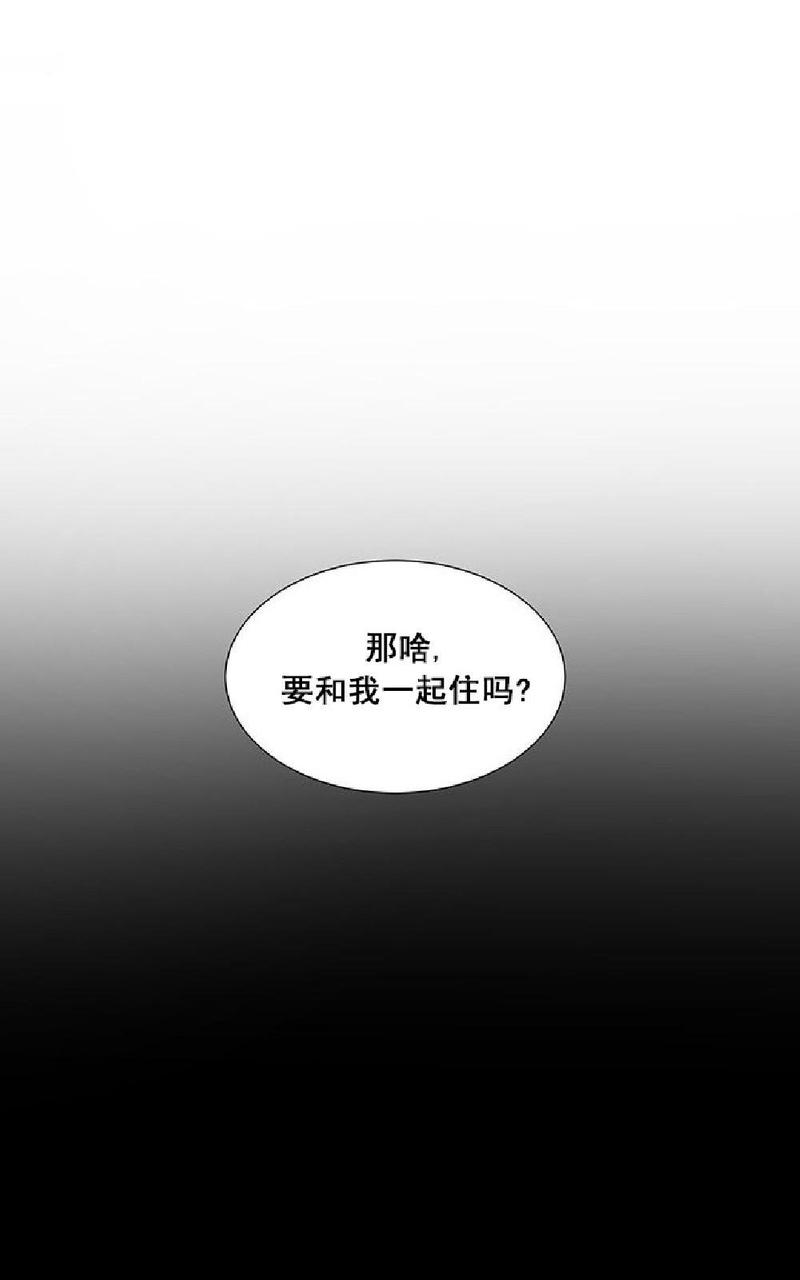 动物王国运动会作文300字漫画,第15话1图