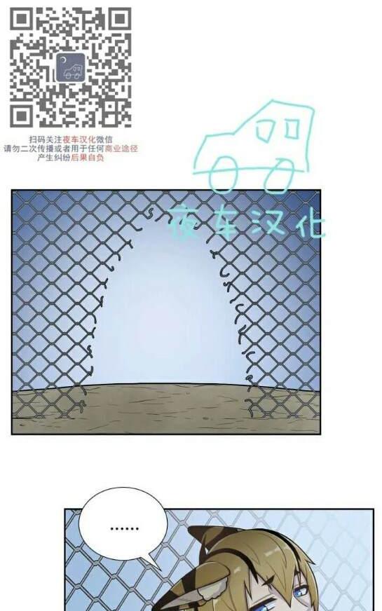 动物王国大冒险英文版全集bt下载漫画,第49话2图