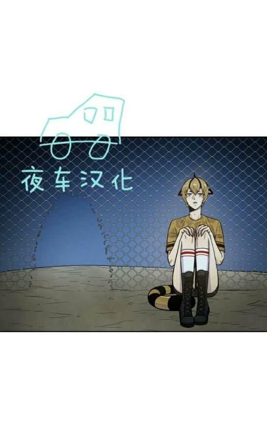 动物王国大冒险英文版全集bt下载漫画,第49话1图