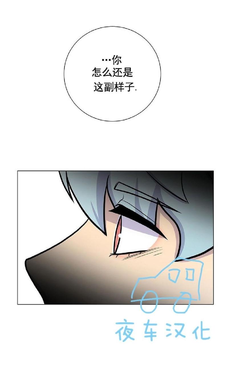 动物王国故事漫画,第16话1图