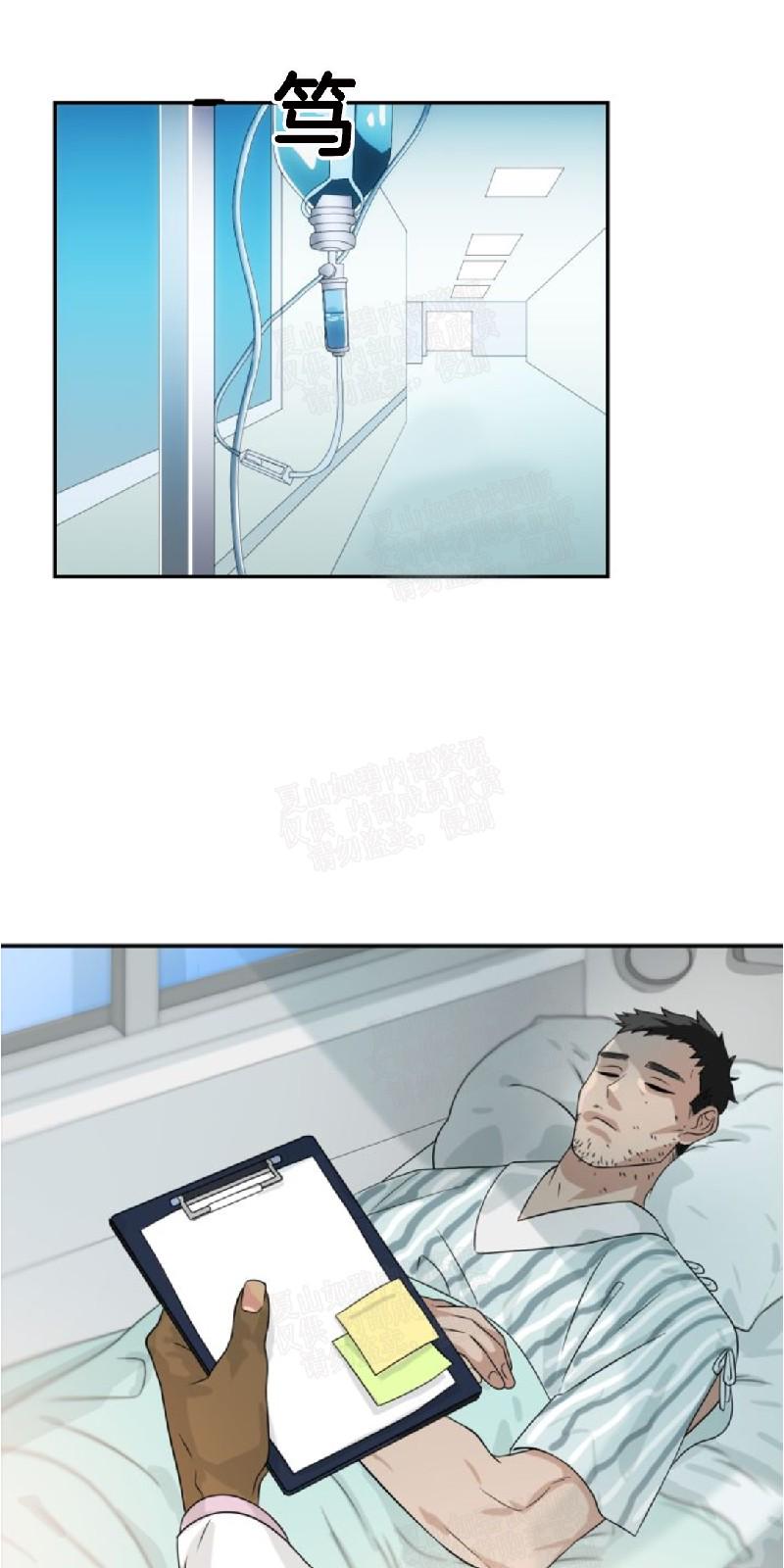 动物王国图片大全大图漫画,第23话1图