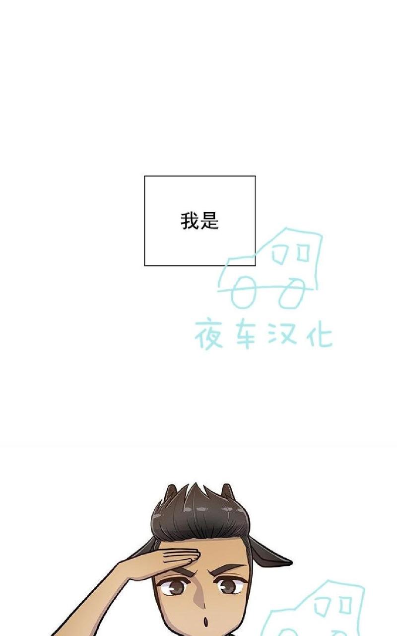 动物王国开大会的故事漫画,第12话1图
