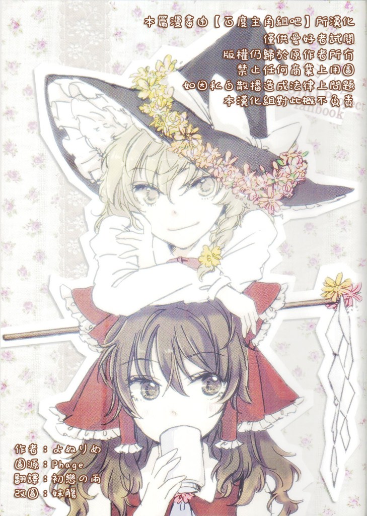 青春创世纪电视剧免费全集在线观看漫画,第1话1图