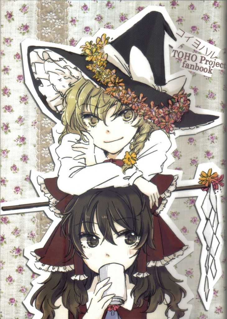 青春创世纪电视剧免费全集在线观看漫画,第1话2图