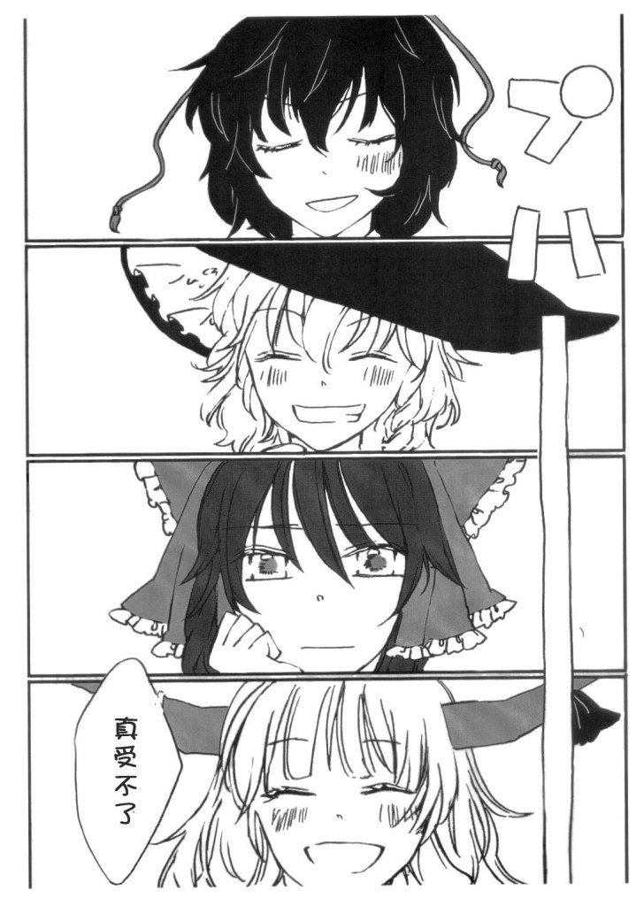 青春创世纪电视剧免费全集在线观看漫画,第1话3图