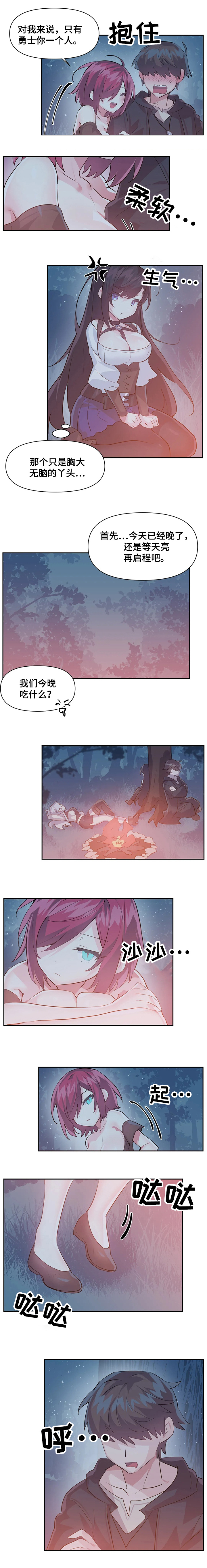 虚拟仙境第50关怎么过漫画,第39章：蘑菇1图