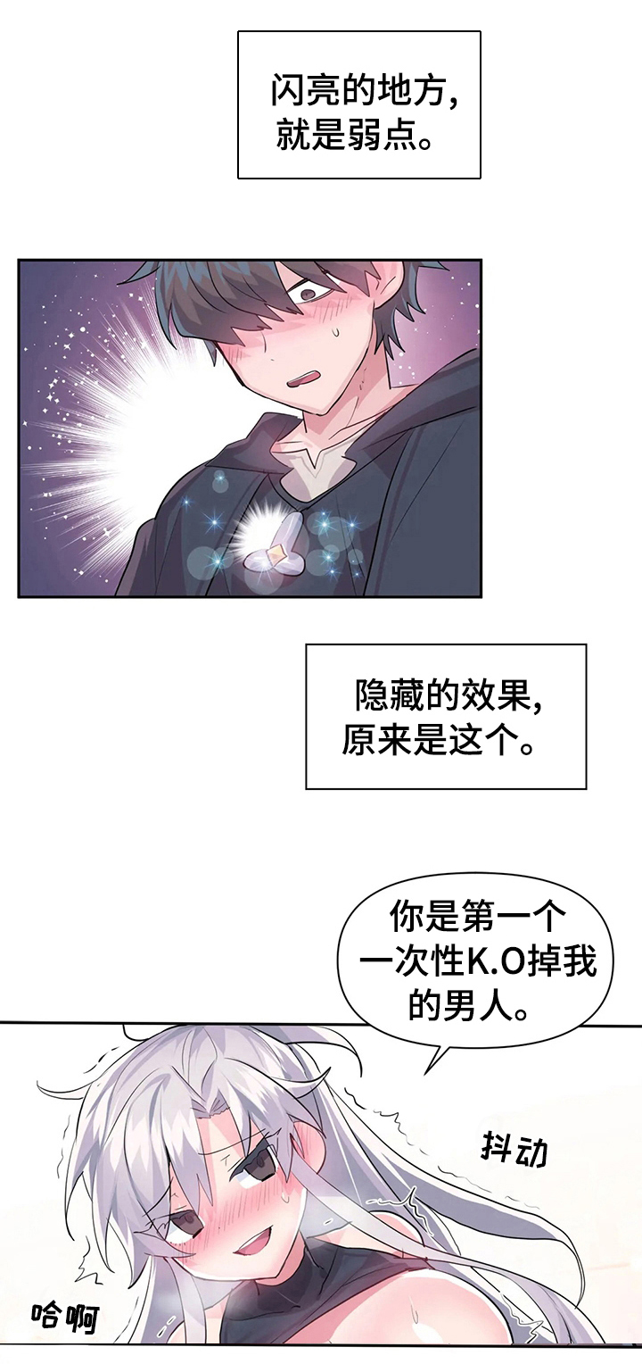 虚拟币最新官方消息漫画,第32章：夜市3图