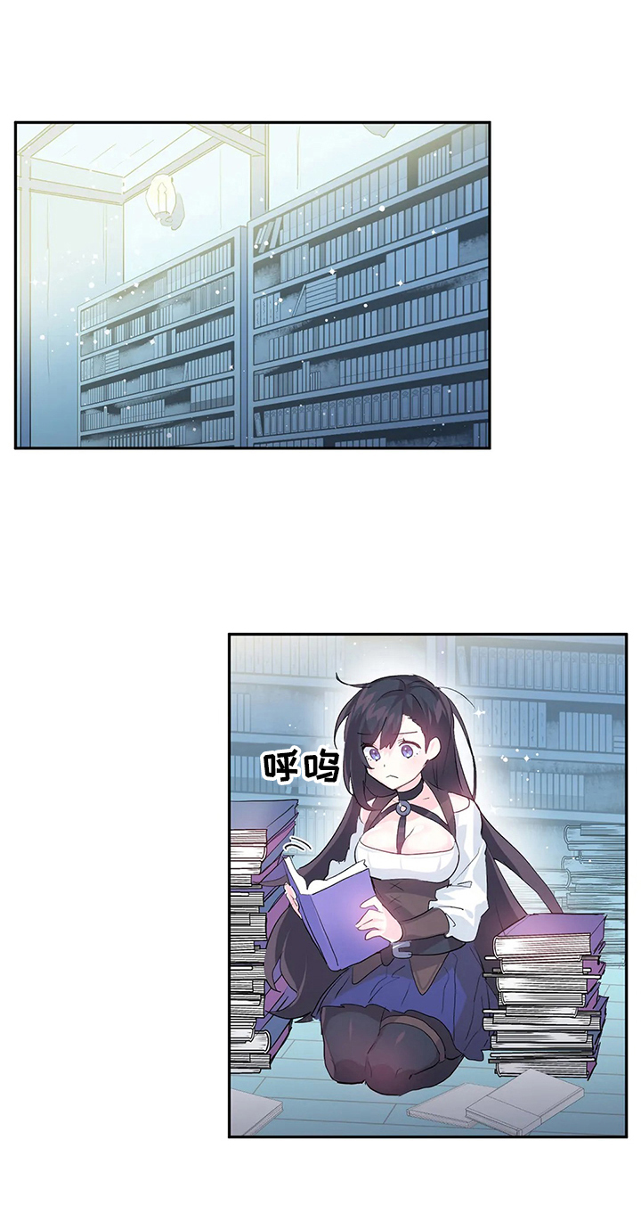 虚拟仙境名称漫画,第16章：魔王的记载4图