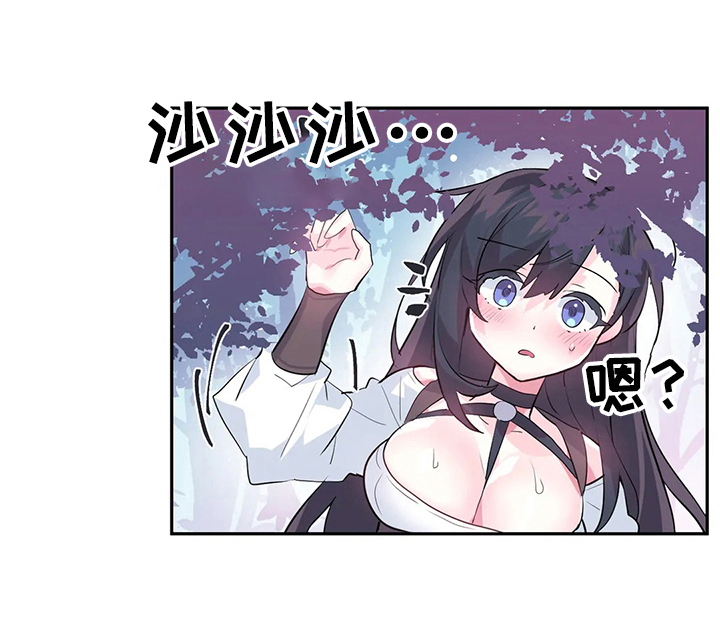 虚拟战境60漫画,第21章：同行2图