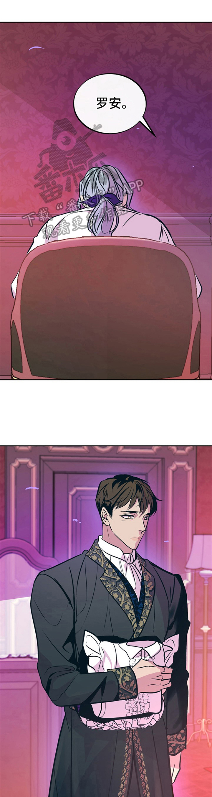 糟糕的历史第三季漫画,第22章：贵族女仆：原因1图