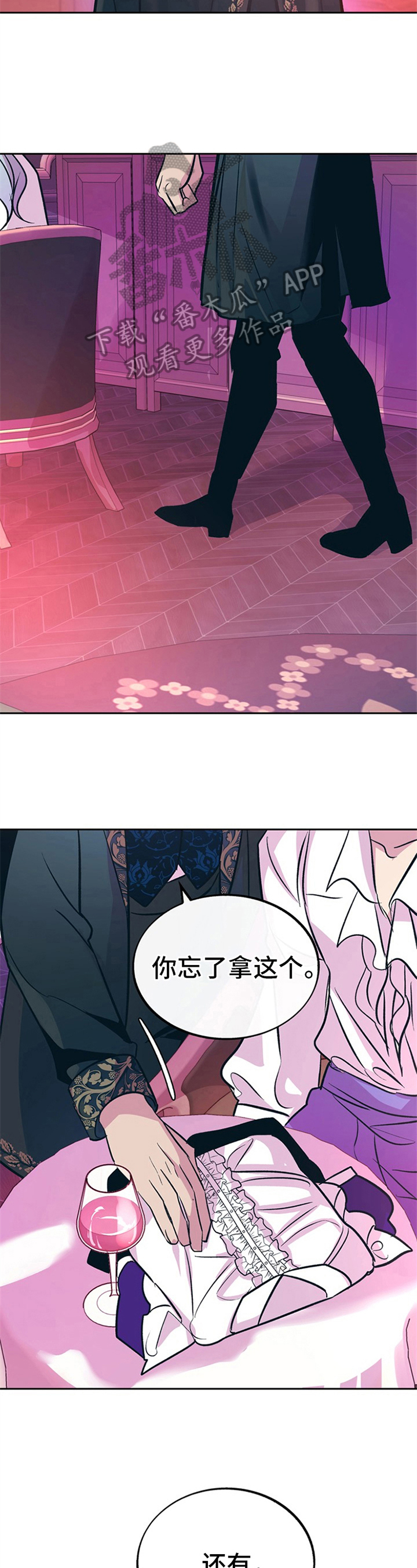 糟糕的历史第三季漫画,第22章：贵族女仆：原因2图