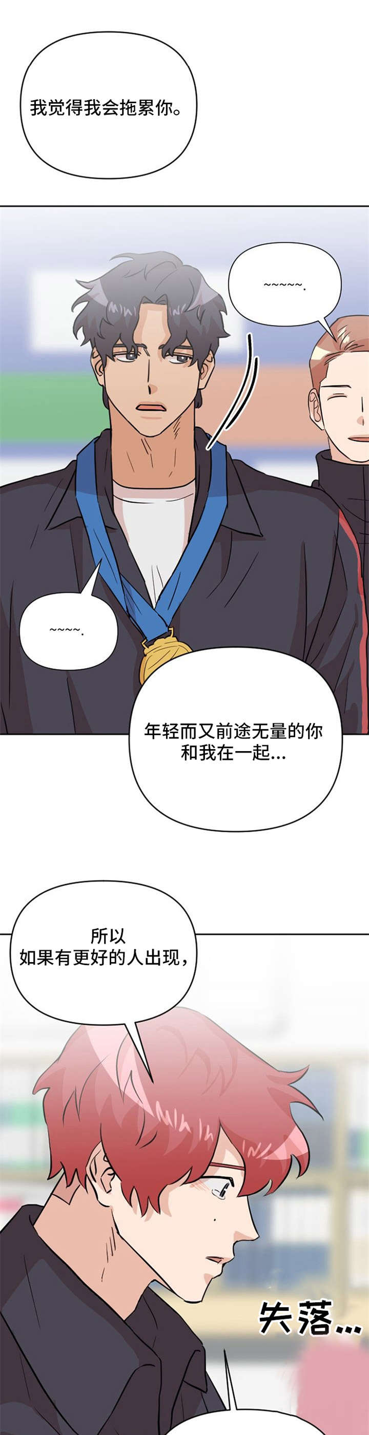 泳装名模漫画,第22章： 心意2图