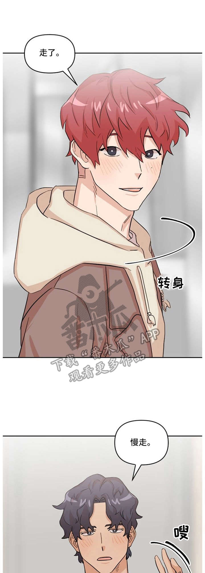 泳池美女图片个性高级感漫画,第15章：第三者1图
