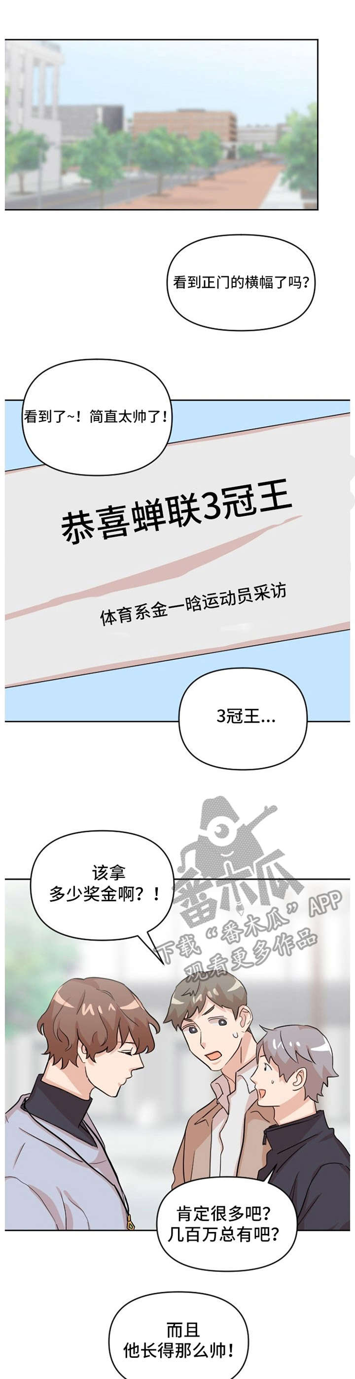 泳池美女图片个性高级感漫画,第15章：第三者3图
