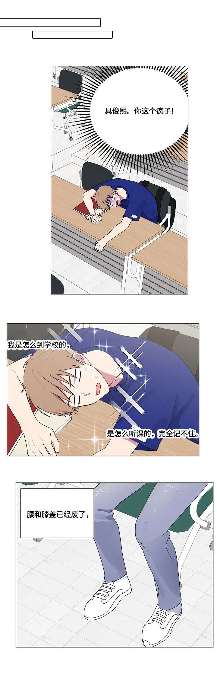 月下剧本杀最后的答案漫画,第59章：满面红光1图