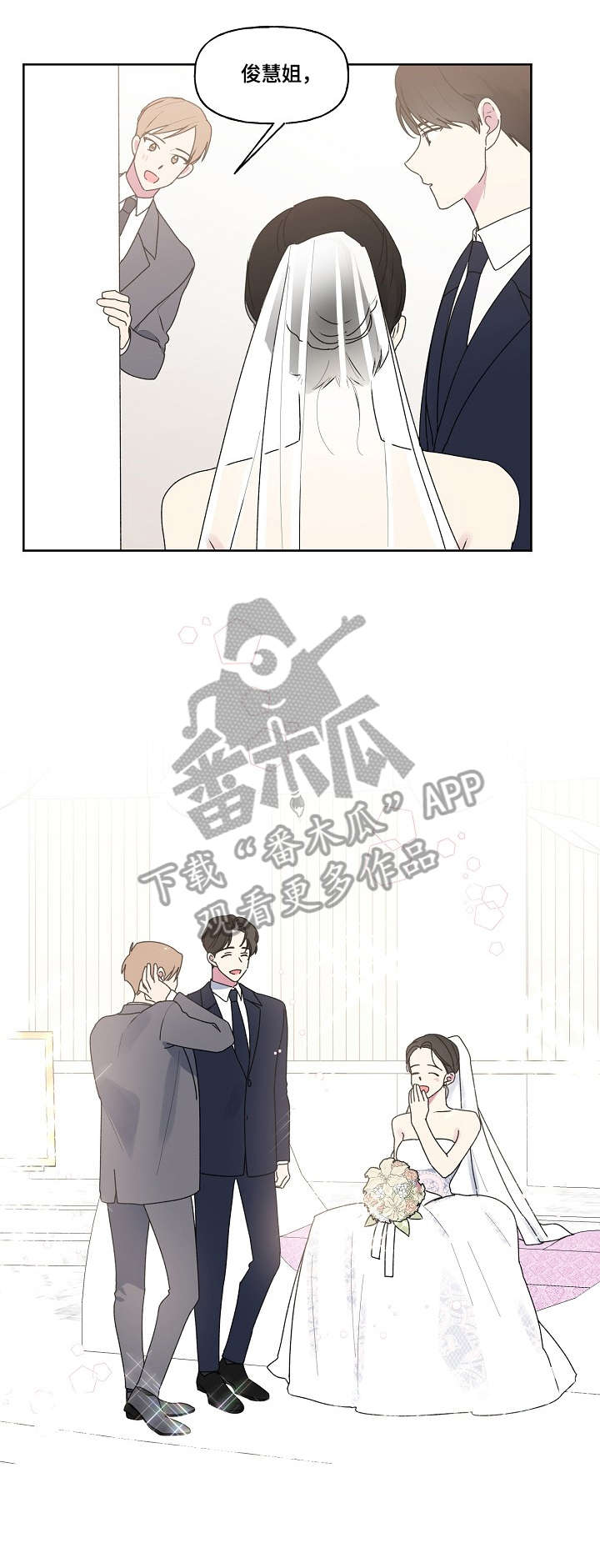 最后的道君小说免费阅读漫画,第82章：我发誓（完结）3图