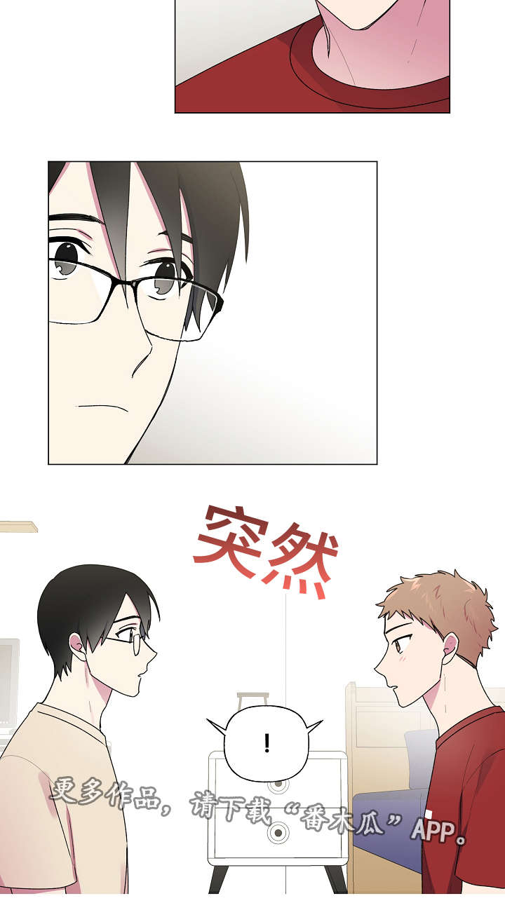 最后的道君舞独魂灵漫画,第39章：想着你5图