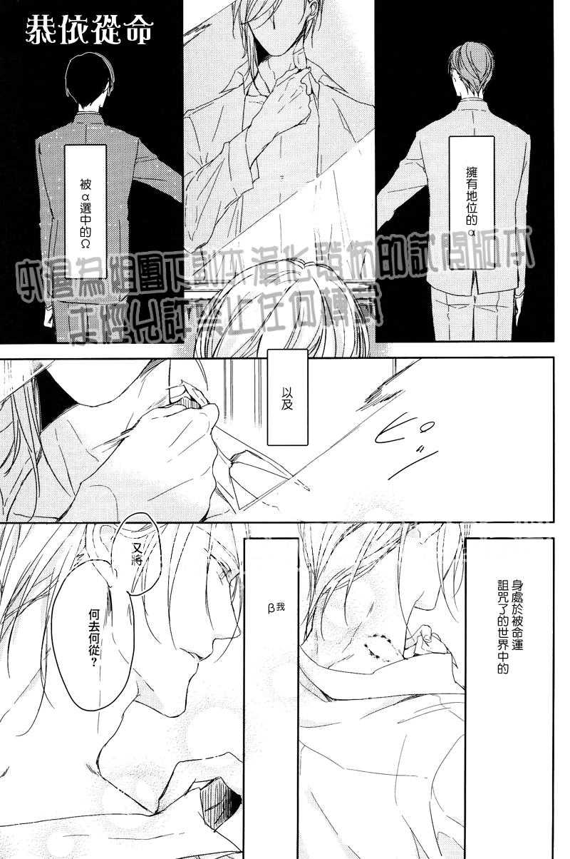 恭喜发财广场舞漫画,第4话1图