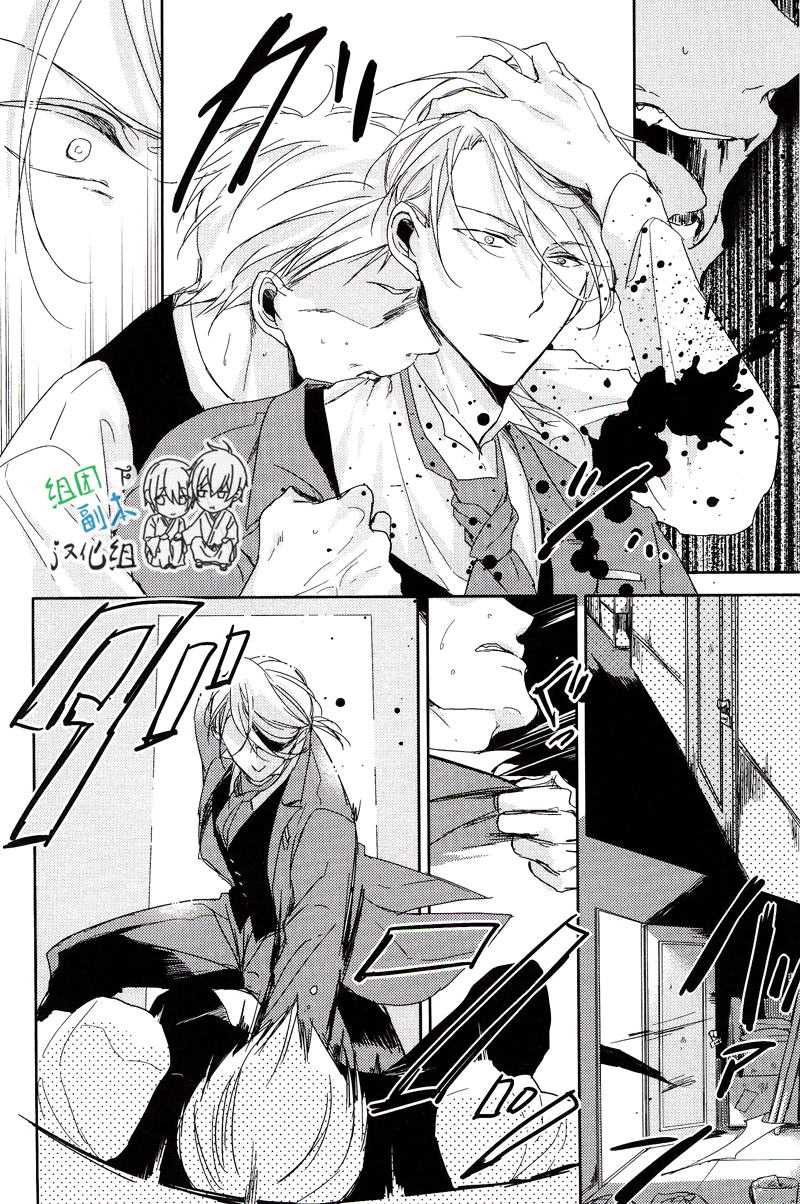 恭喜发财广场舞漫画,第4话4图