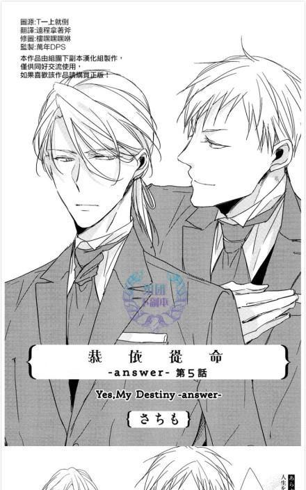 恭喜发财广场舞漫画,answer#051图