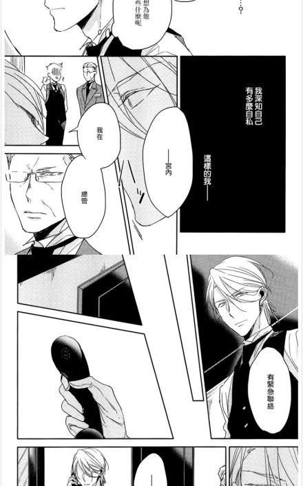 恭喜发财广场舞漫画,answer#055图