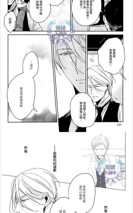 恭喜发财广场舞漫画,answer#054图