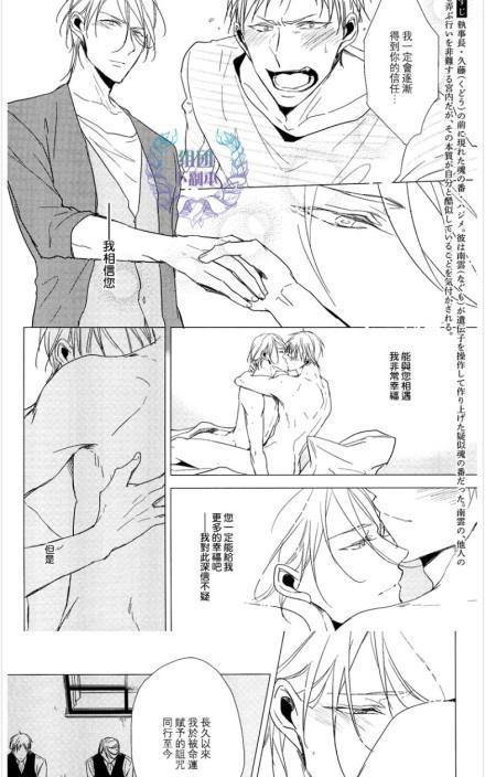 恭喜发财广场舞漫画,answer#052图