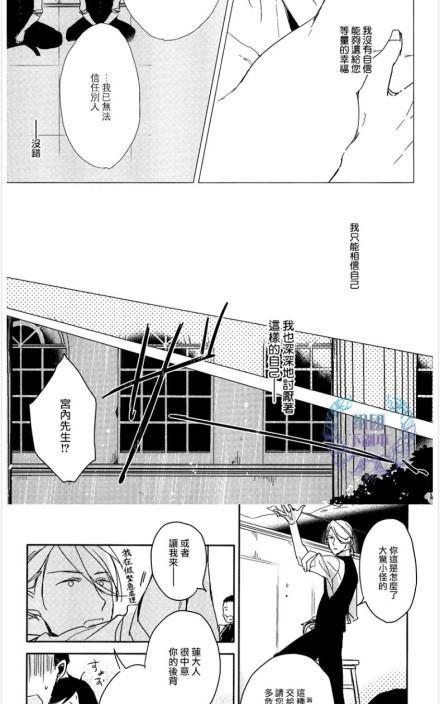恭喜发财广场舞漫画,answer#053图