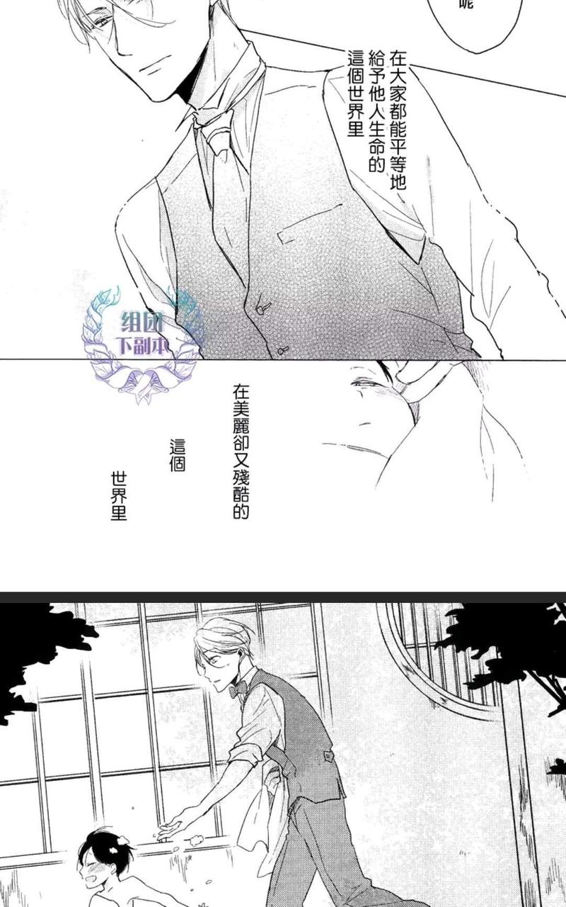 恭城漫画,answer#012图