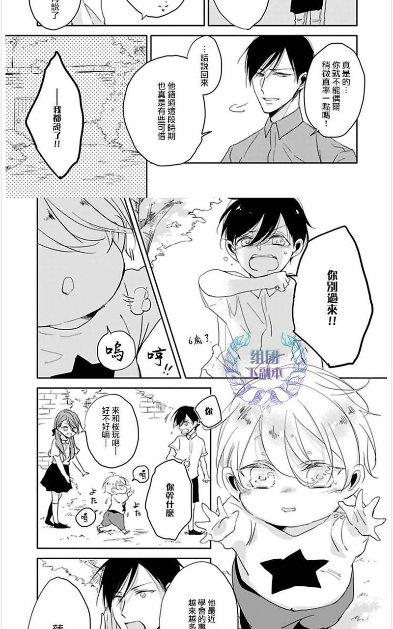 恭喜发财广场舞漫画,单行本加笔 下5图