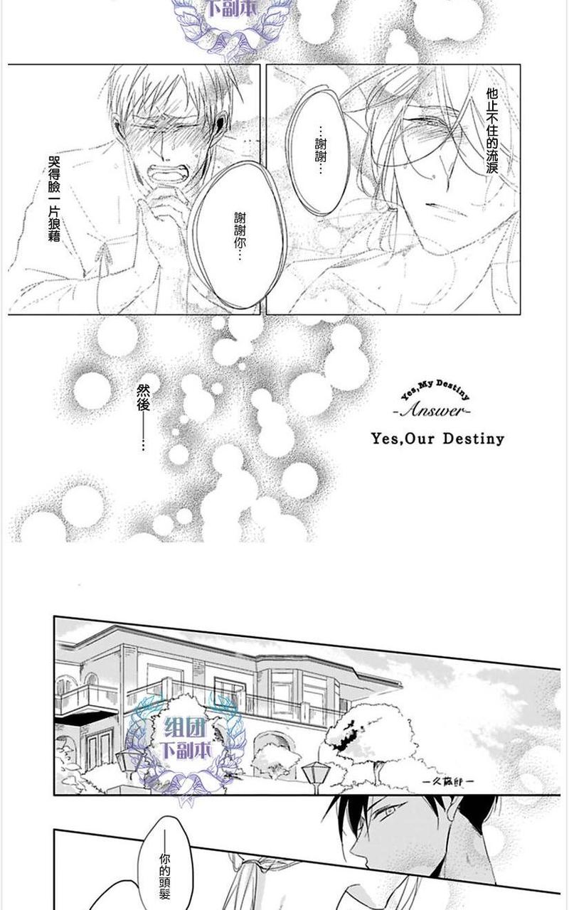 恭喜发财广场舞漫画,单行本加笔 下3图