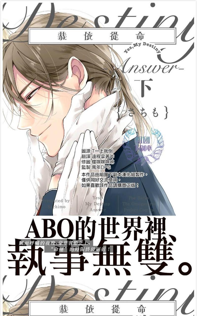 恭喜发财广场舞漫画,单行本加笔 下1图