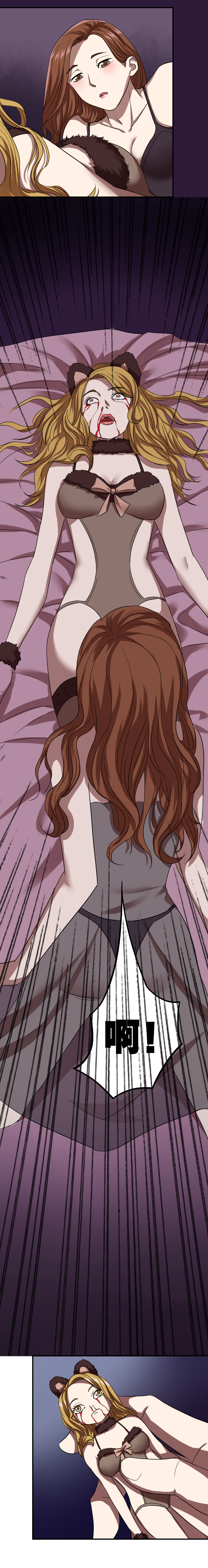 铜仁网站官方网站漫画,第16章：模范夫妻（下）3图