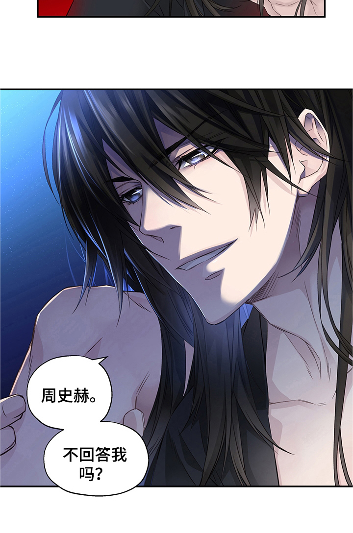 穿越之魅惑美杜莎小说漫画,第1章：噩梦4图