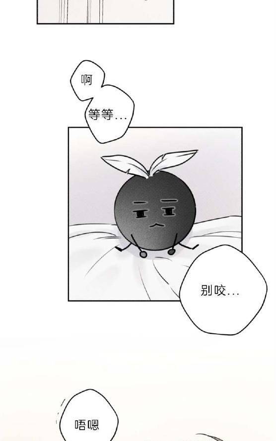 天使密友全集漫画,第28话3图