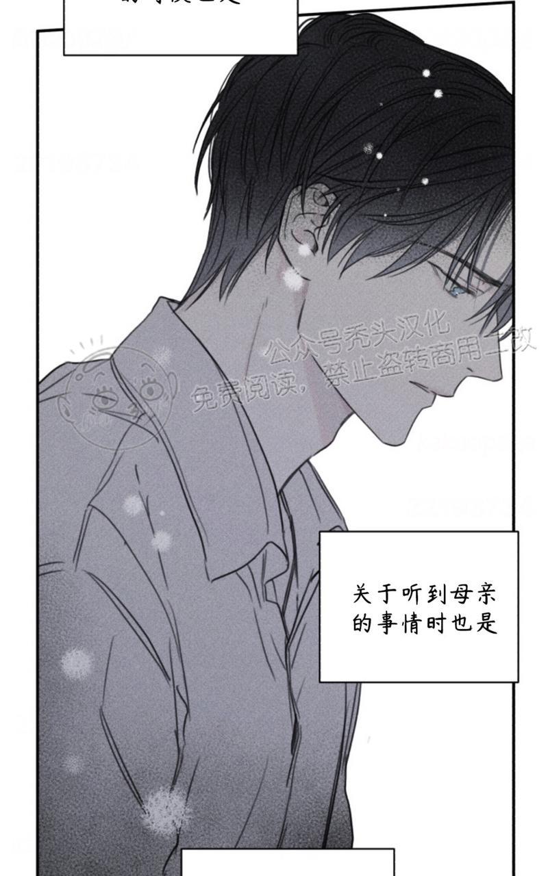天使密友免费在线看漫画,第71话5图