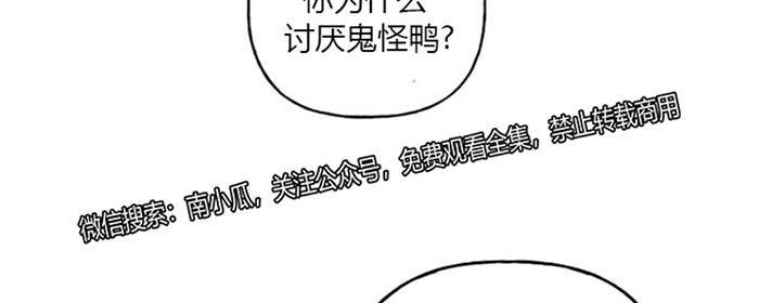 天使密友漫画,第40话2图