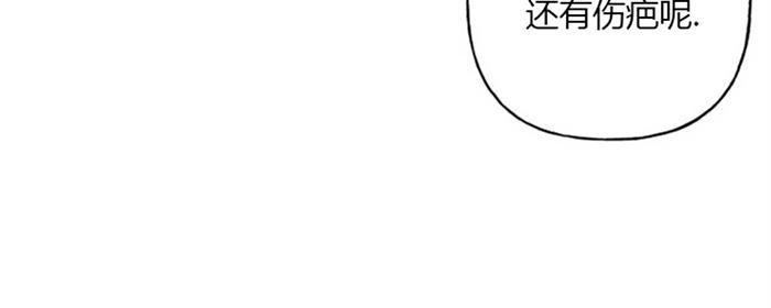 天使密友漫画,第40话4图