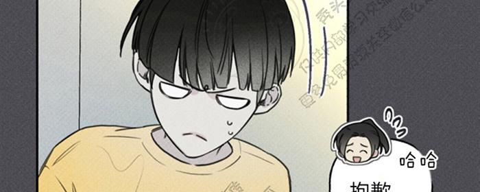 天使密友人物介绍漫画,第33话4图