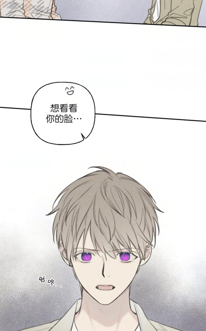 天使密友作者新作漫画,第59话4图