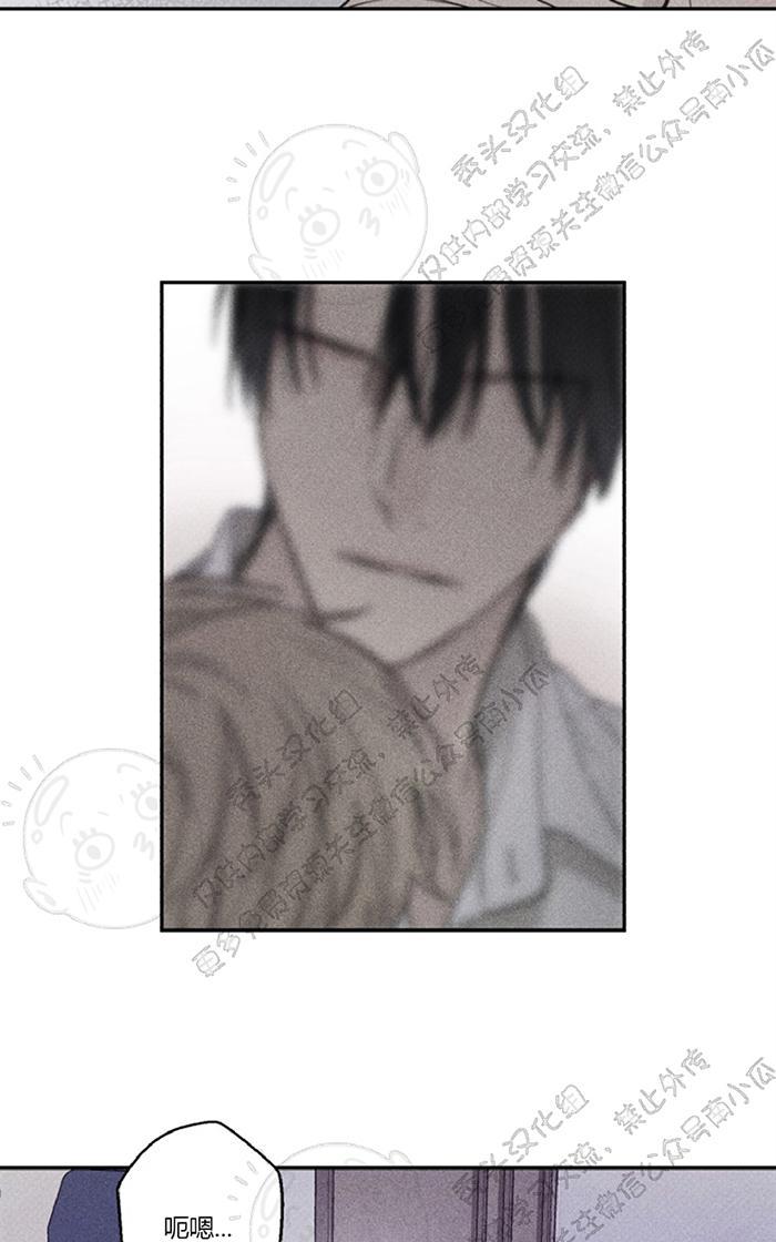 天使密友百度云漫画,第32话3图