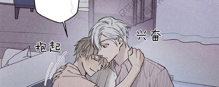 天使密友百度云漫画,第32话4图