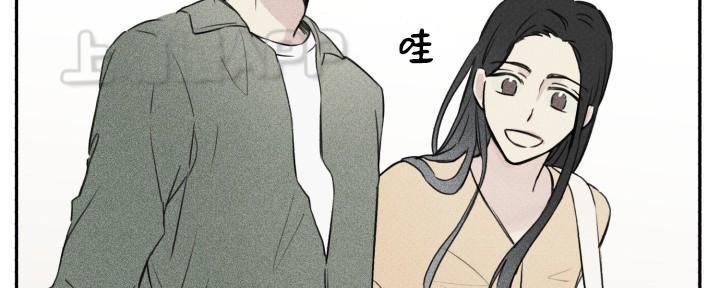 天使密友有肉吗漫画,第3话2图
