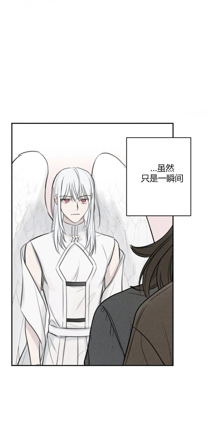 天使密友漫画,第79话5图